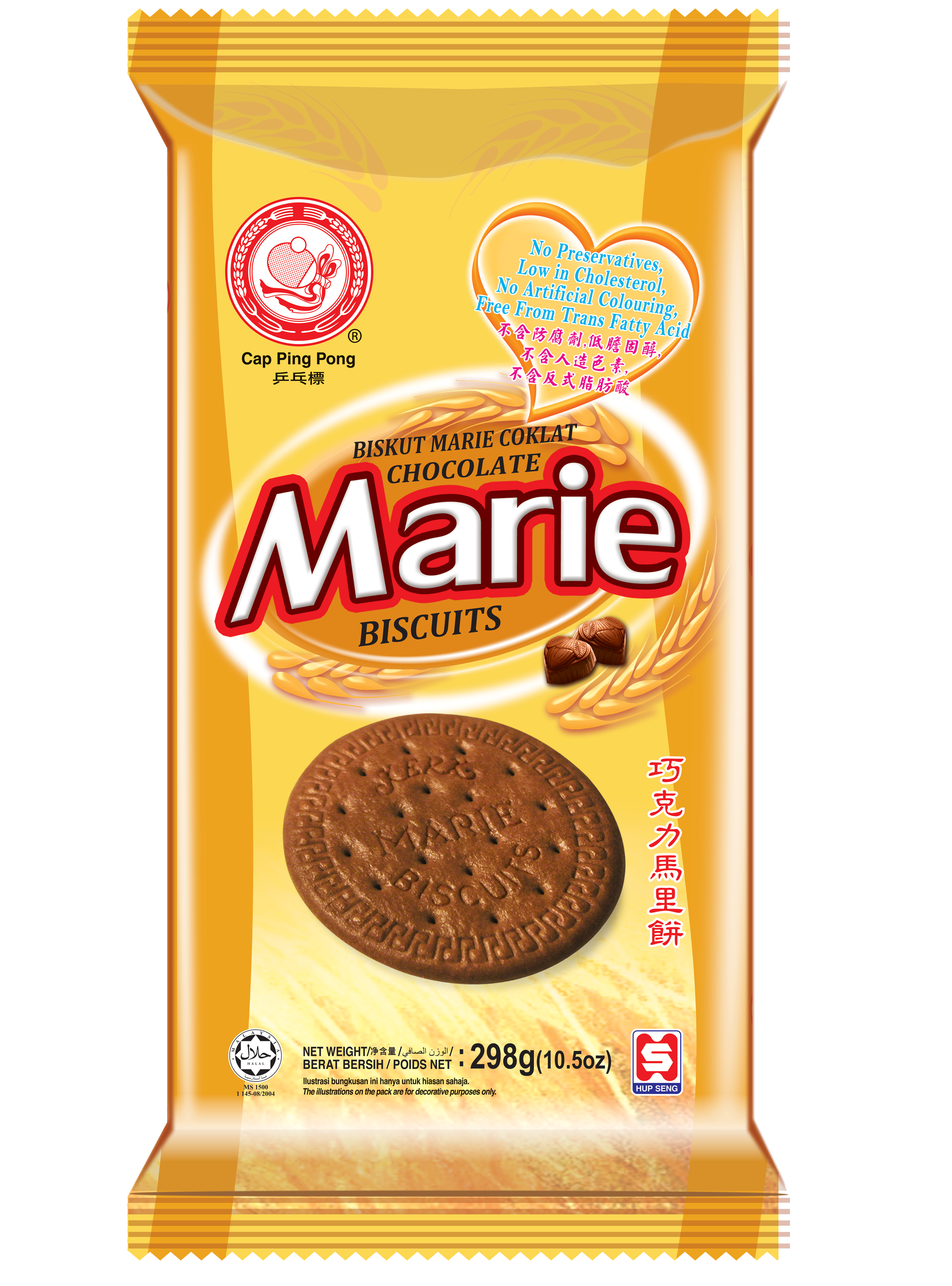 Chocolate Marie Biscuits