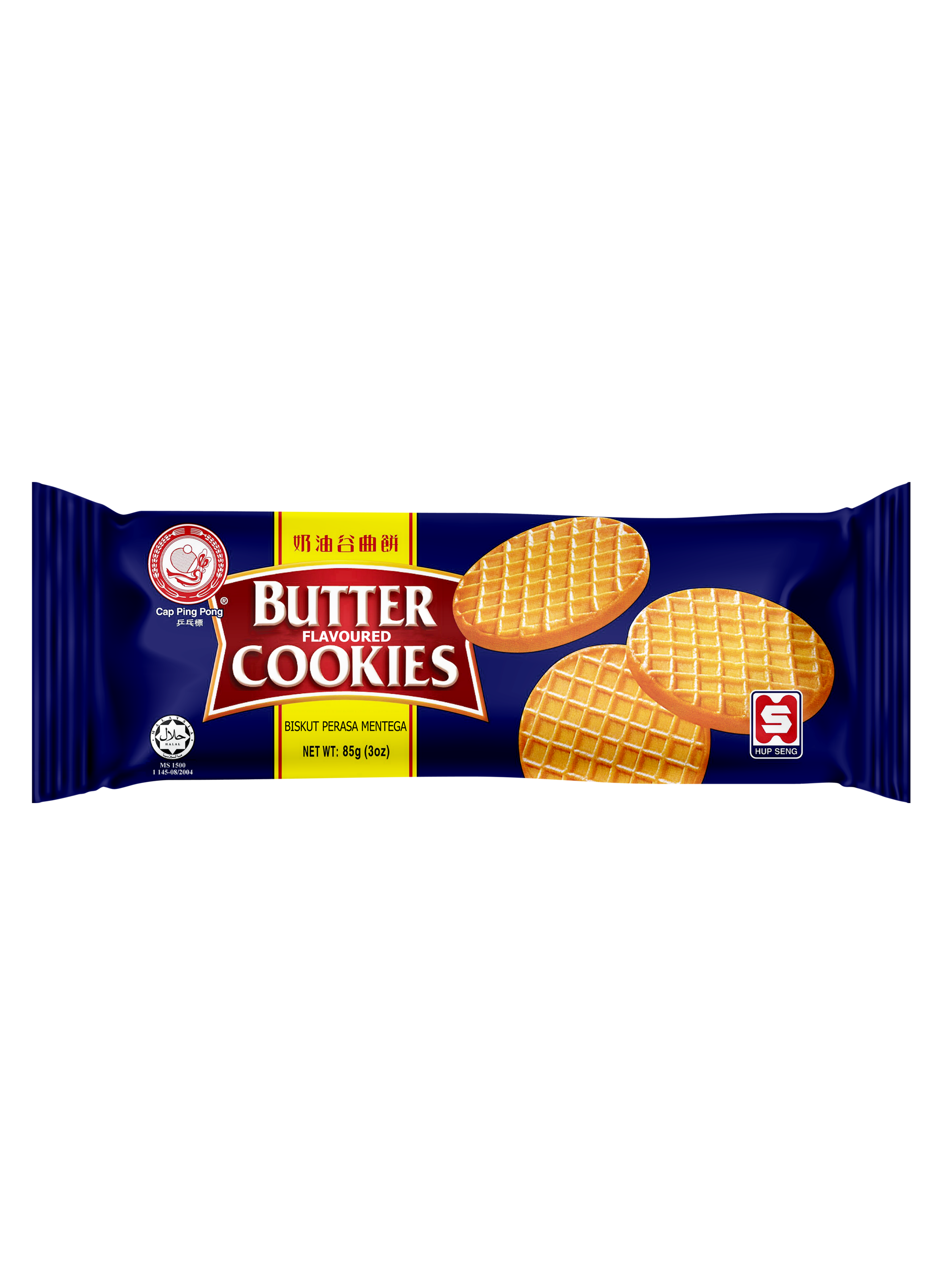 Butter Flavoured Cookies