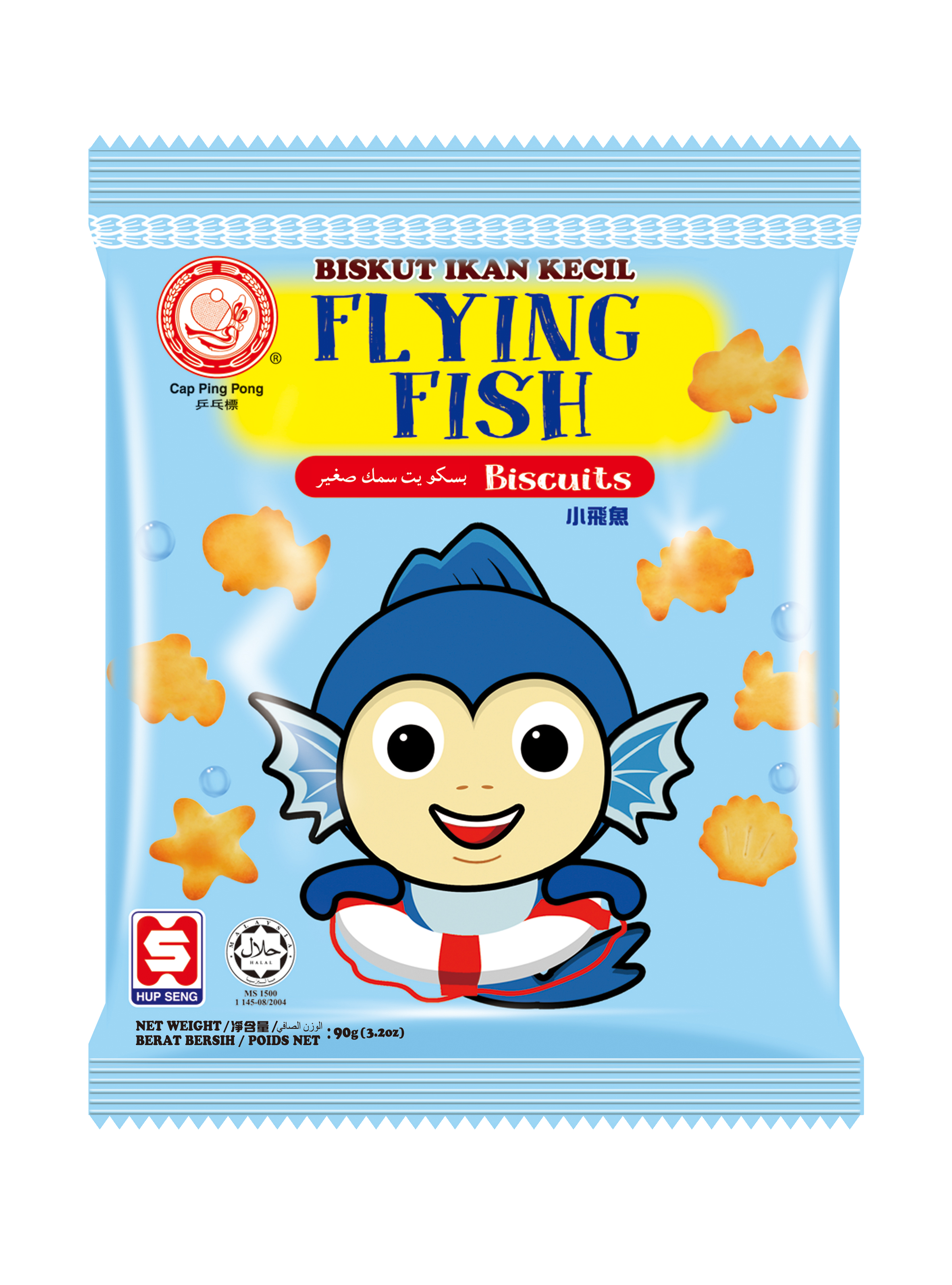 Flying Fish Biscuits
