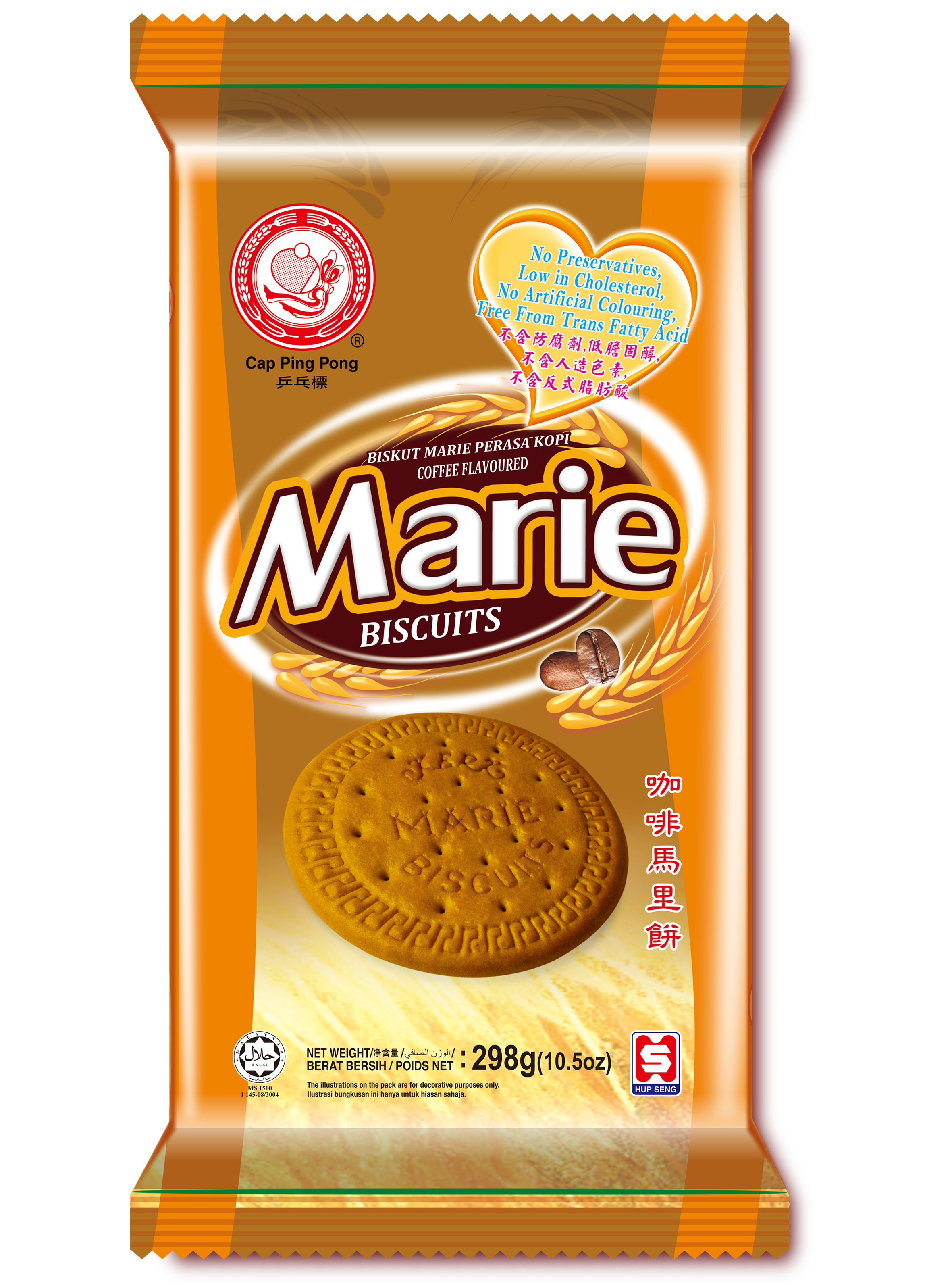 Coffee Flavoured Marie Biscuits