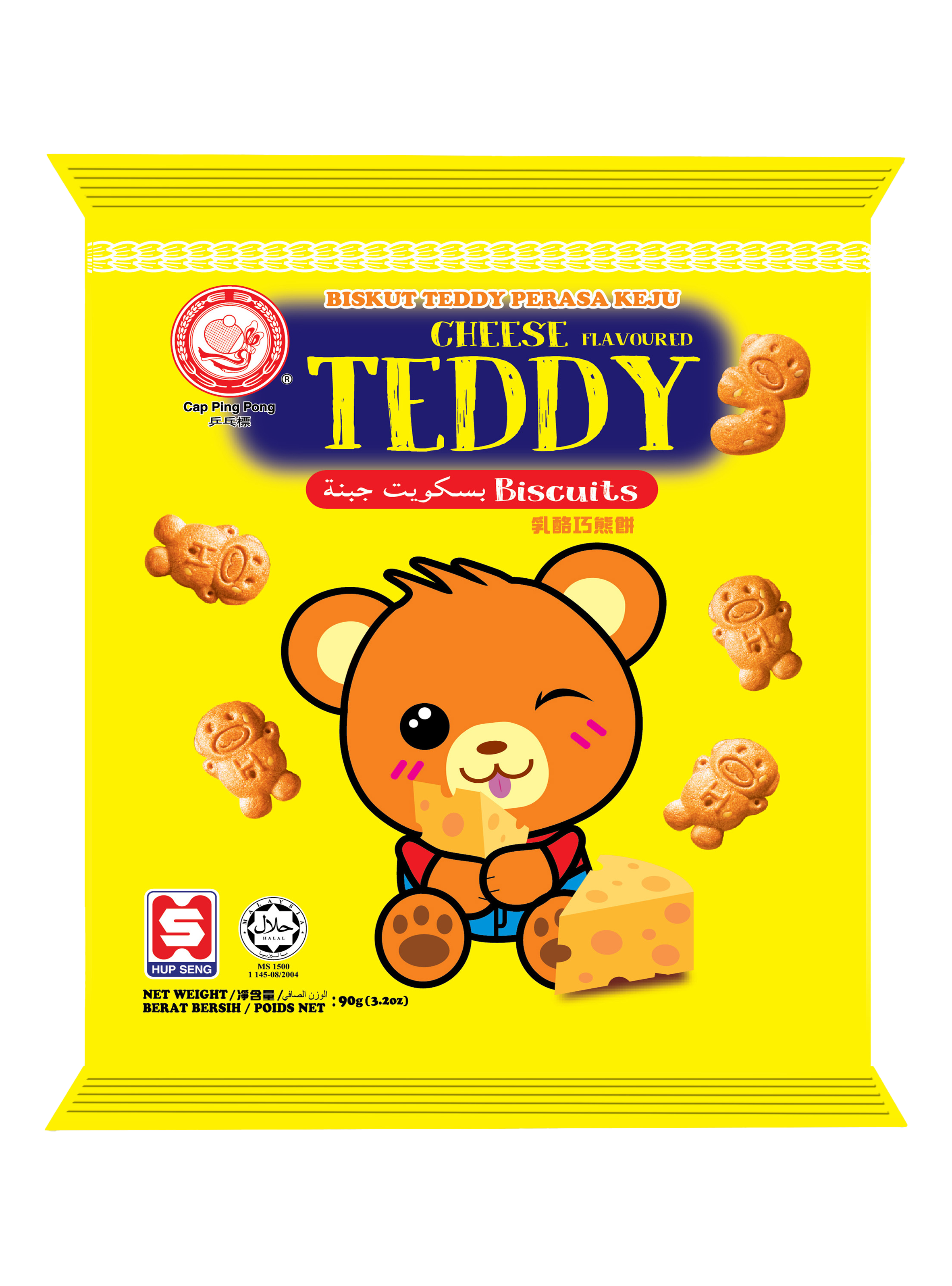 Cheese Flavoured Teddy Biscuits