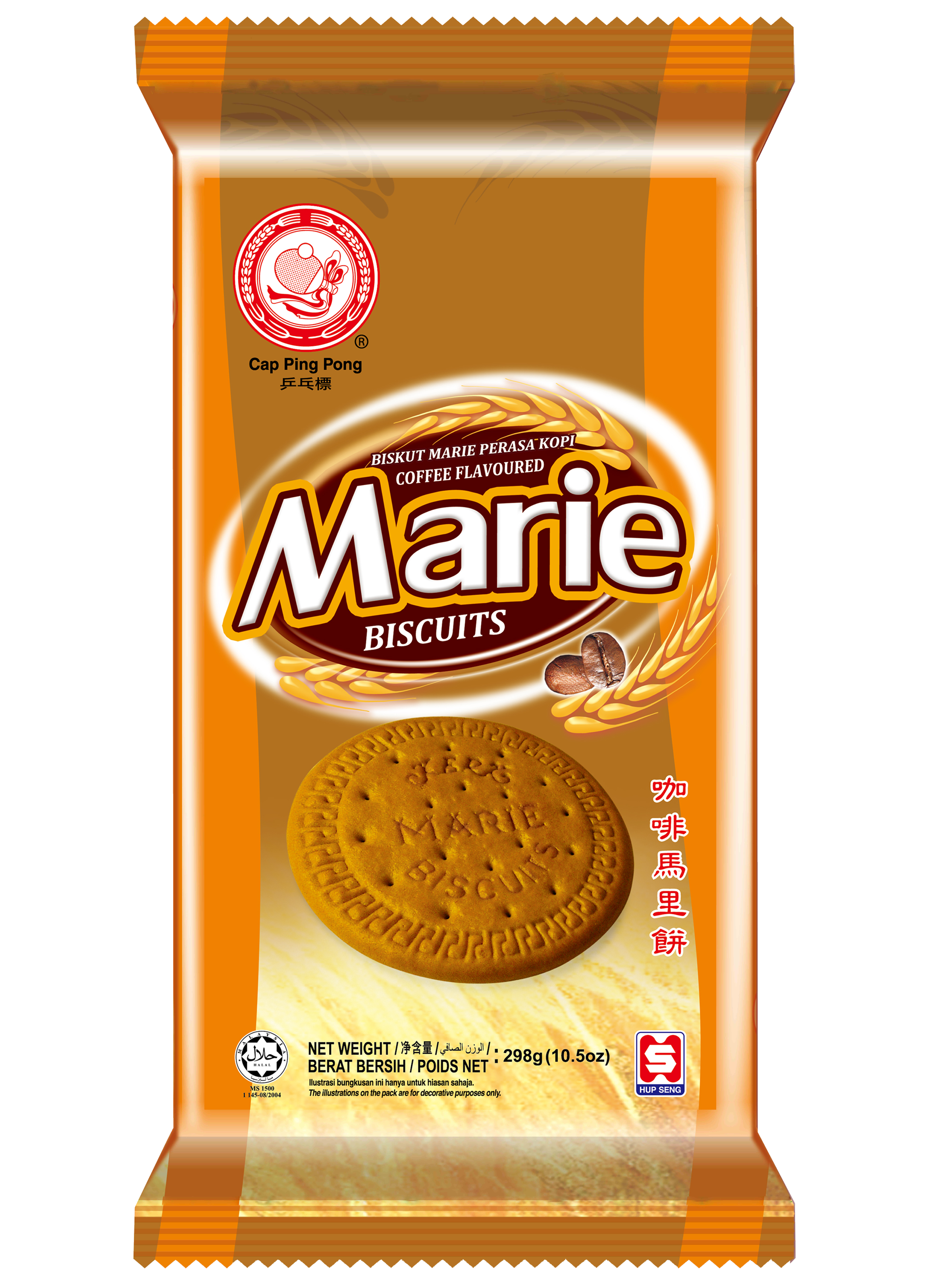 Coffee Flavoured Marie Biscuits