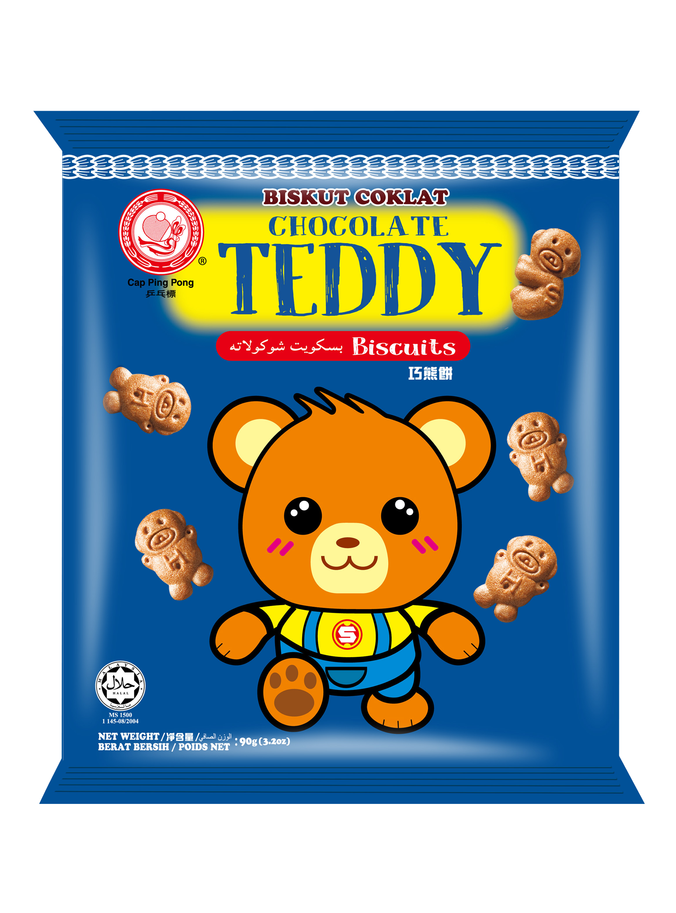 Chocolate Teddy Biscuits