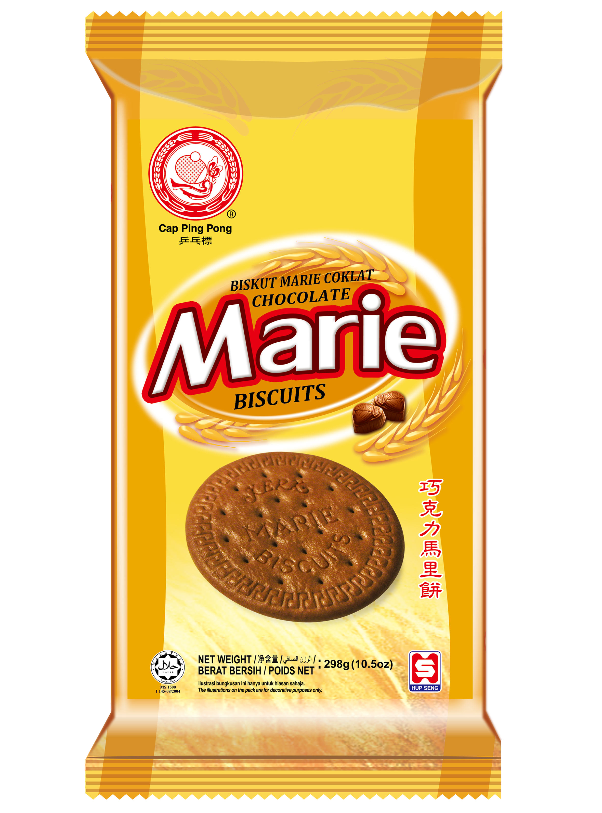 Chocolate Marie Biscuits