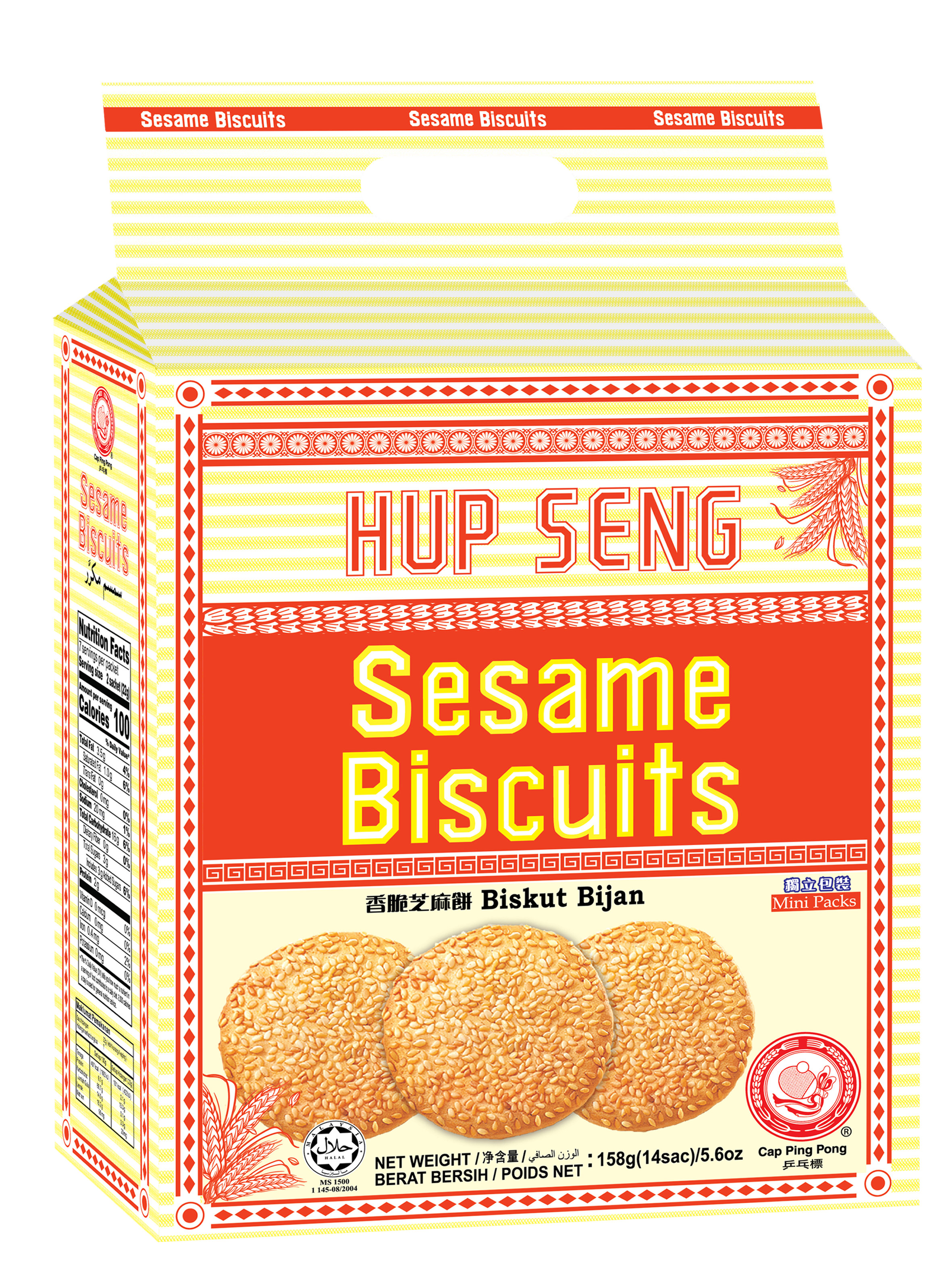 Sesame Biscuits