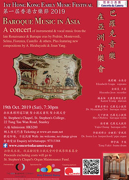 19 Oct 2019 A3 poster.jpg