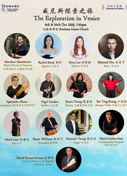 artists list Venice.jpg