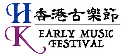 HK Early Music Festival Logo 1 colour.jpg