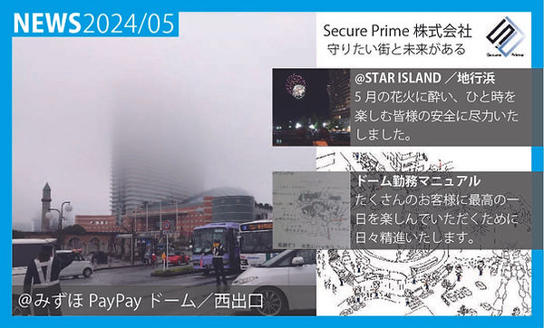 名刺新聞.jpg