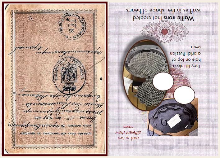 Passport pg. 5 z.PNG