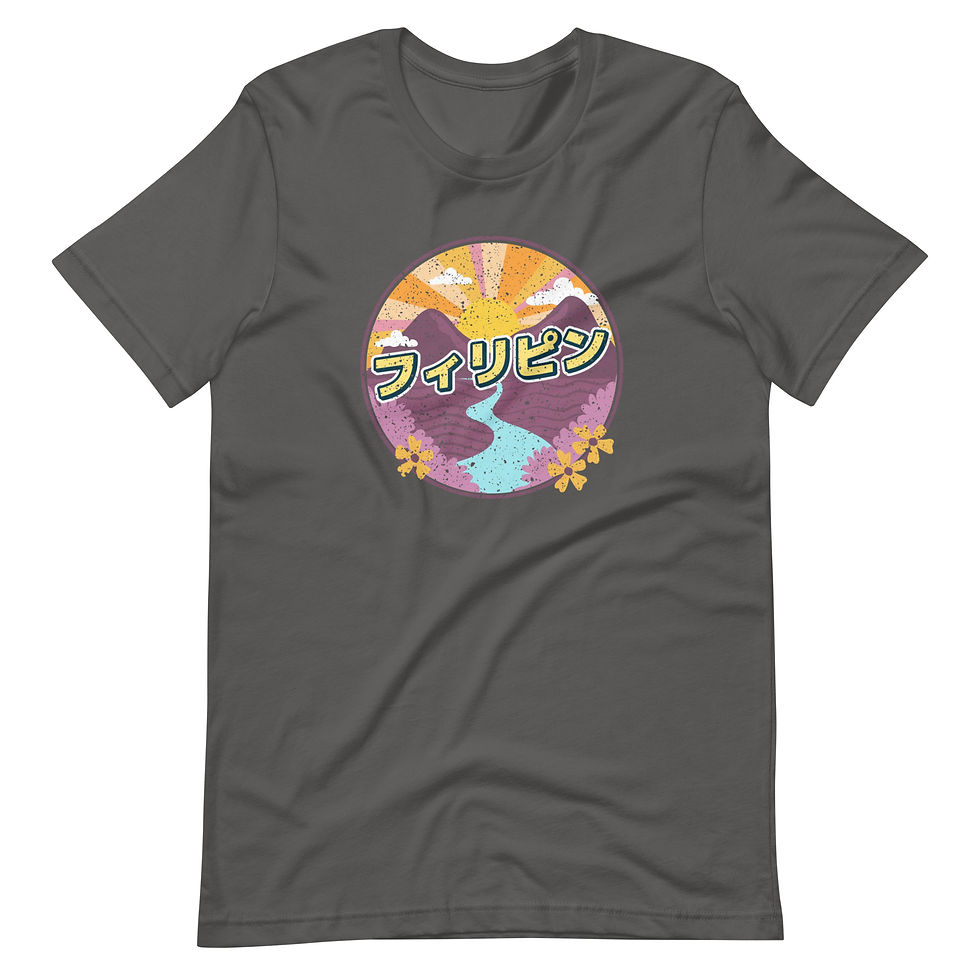 Thumbnail: Unisex 70s RETRO with Philippines In Japanese