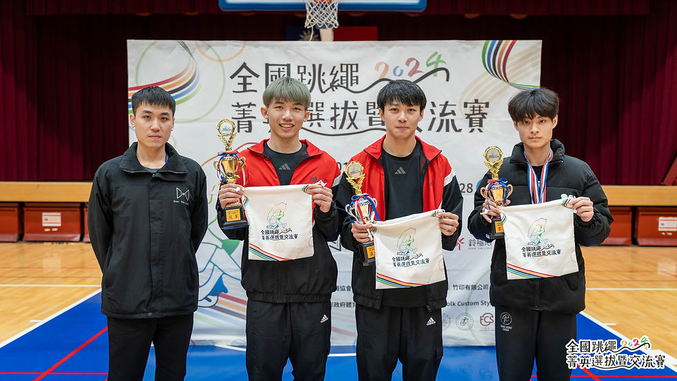 2024全國跳繩菁英選拔暨交流賽 個人全場排名 Overall