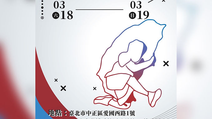2023全國跳繩菁英選拔暨交流賽入場報名開跑!