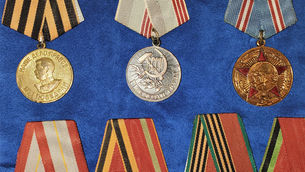 Медали отца