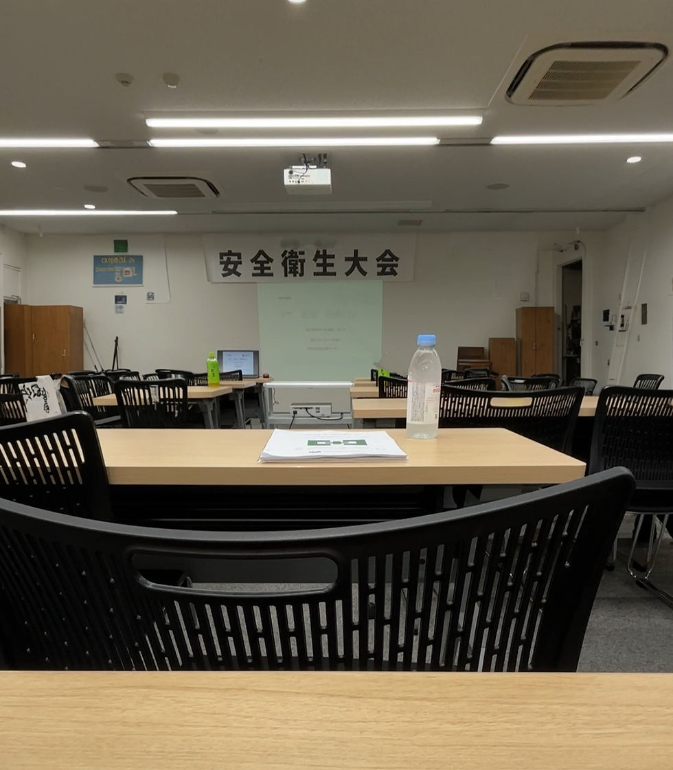 安全衛生大会