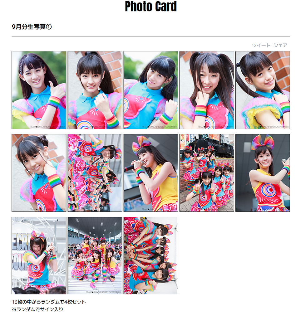 生写真一覧 | TEAM SHACHI HAPPY FOREVER | 有志サイト