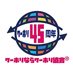 ワーホリの相談ならワーホリ協会におまかせ