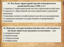 тест 9.png