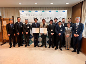 沼津市災害時支援協定