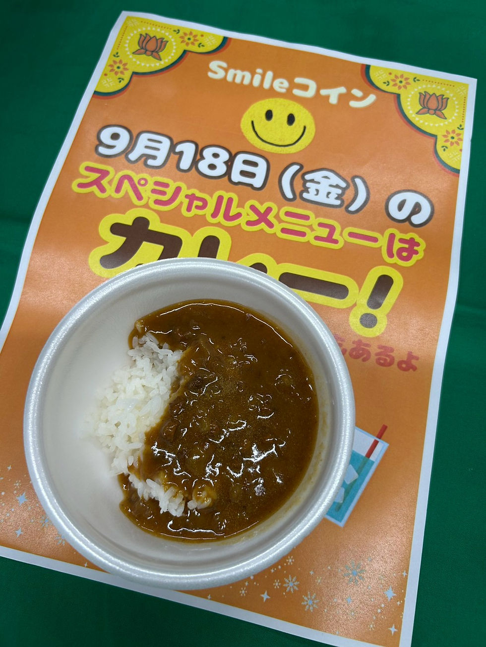 🍛スマイルコイン「スペシャルデー」開催しました!