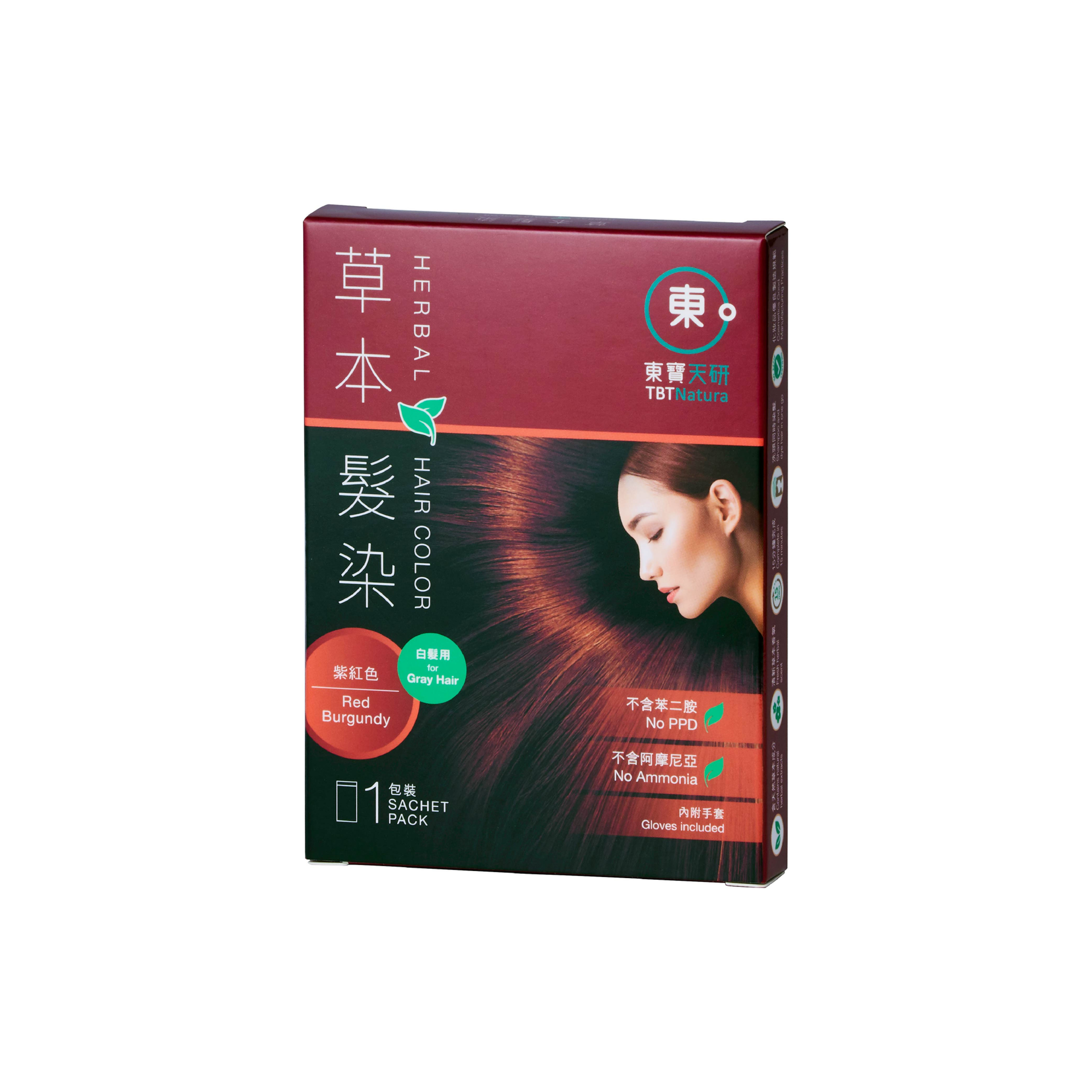 草本髮染1包裝(紫紅色)