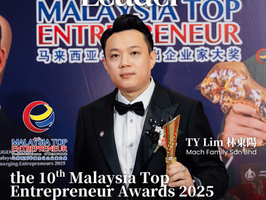 企业家精神：林东阳的成功秘诀