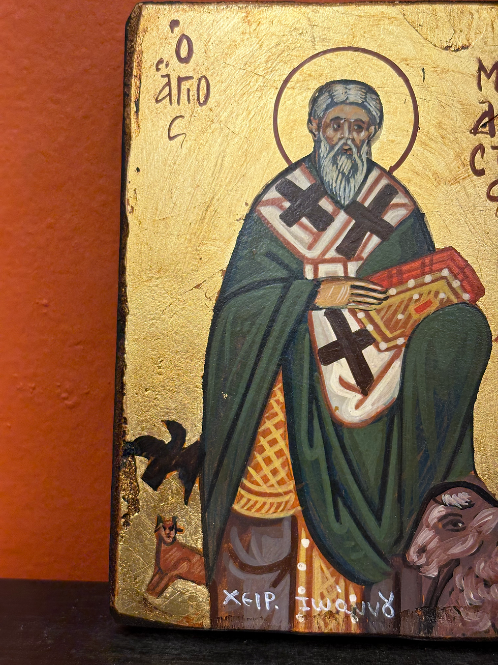 Thumbnail: Saint Modestus (Ο Άγιος Μόδεστος).