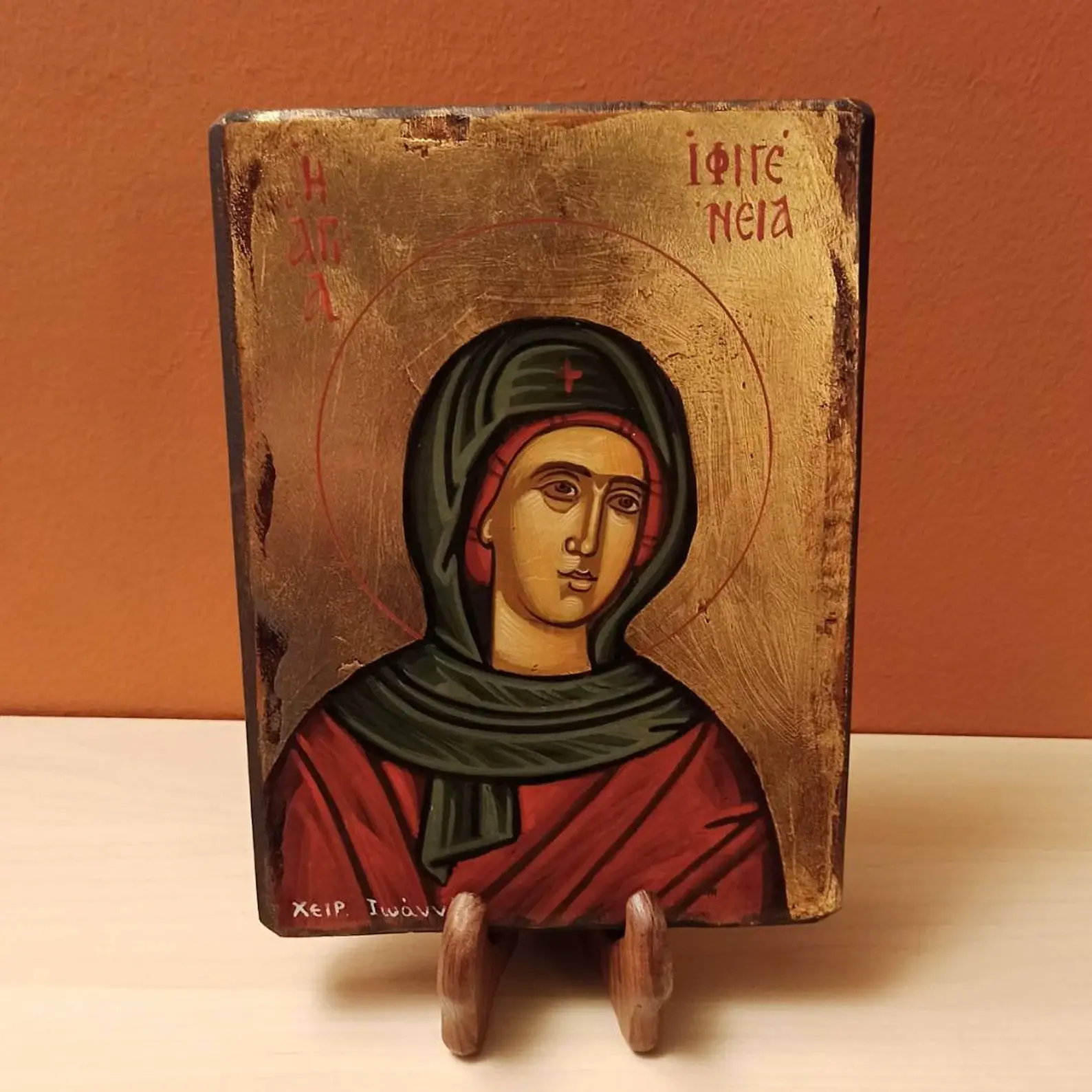 Saint Ephigenia of Ethiopia (Η Αγία Ιφιγένεια).