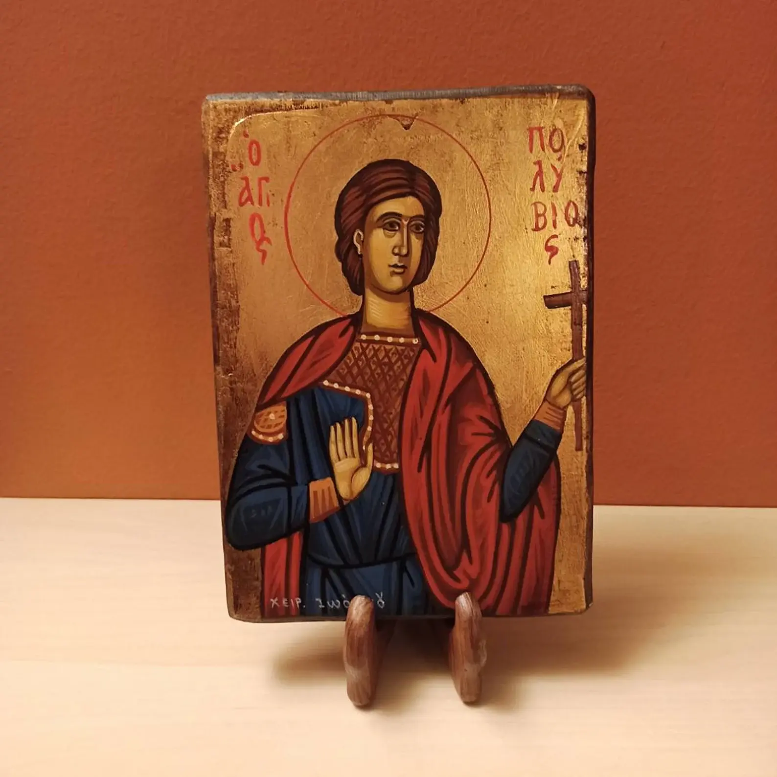 Saint Polybius (Ο Άγιος Πολύβιος).