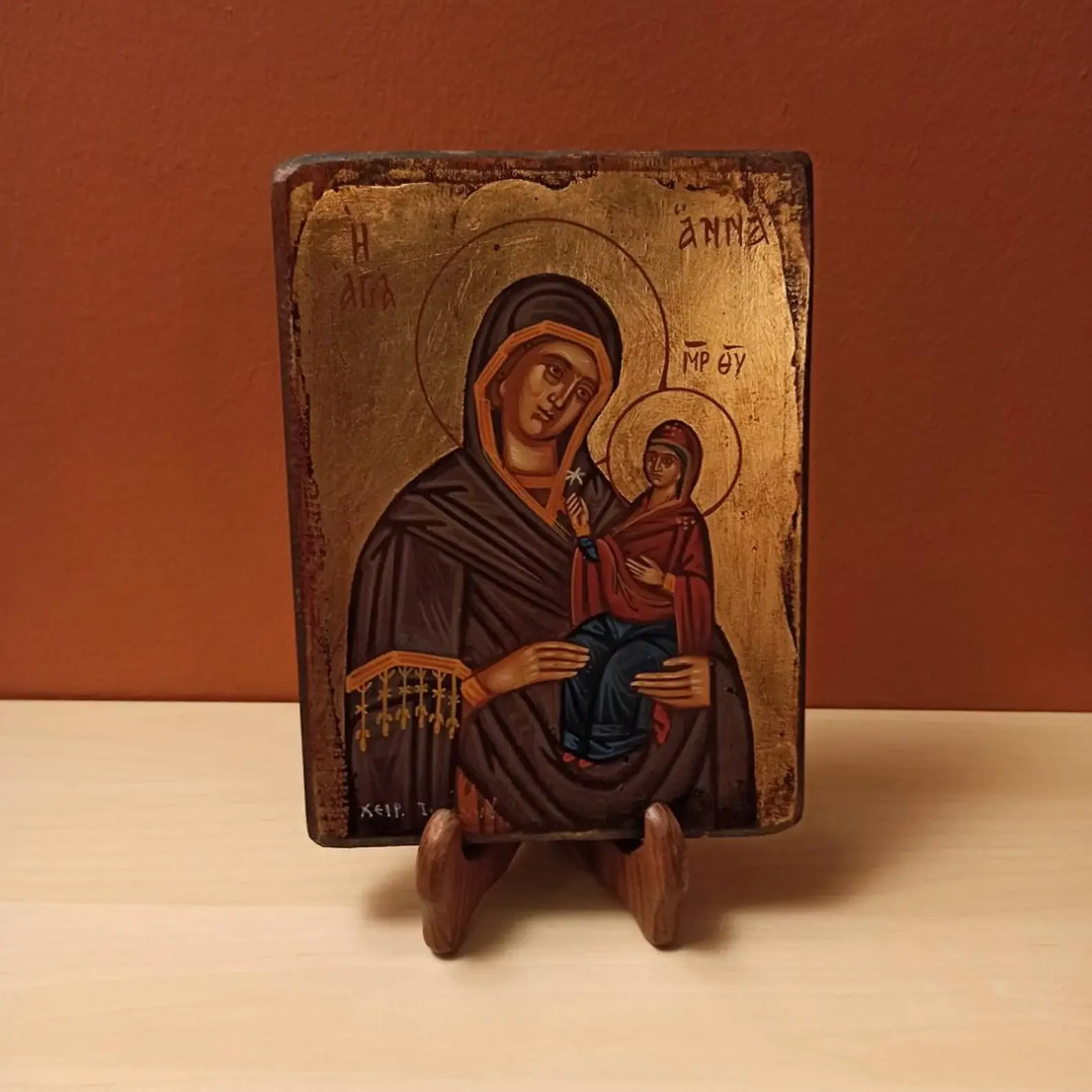 Saint Anne (Η Αγία Άννα).