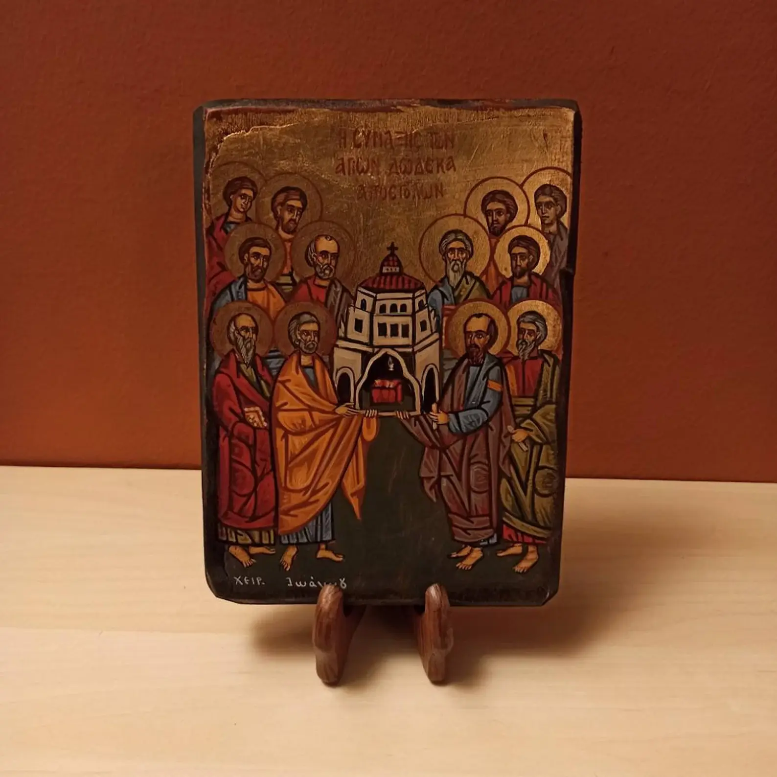 Gathering of the Twelve Apostles (Η Σύναξη των Δώδεκα Αποστόλων).