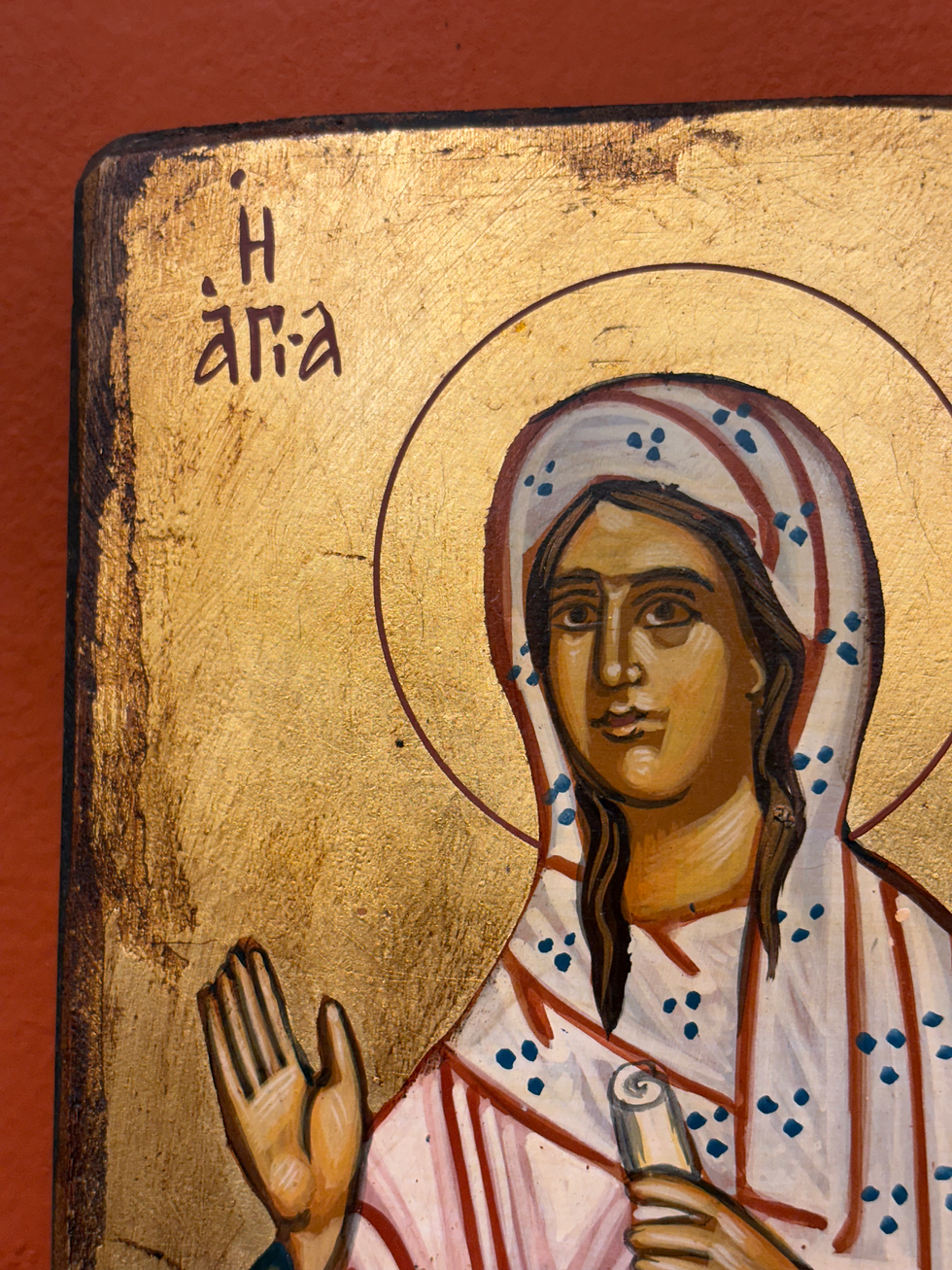 Thumbnail: Saint Sarah (Η Αγία Σάρα).