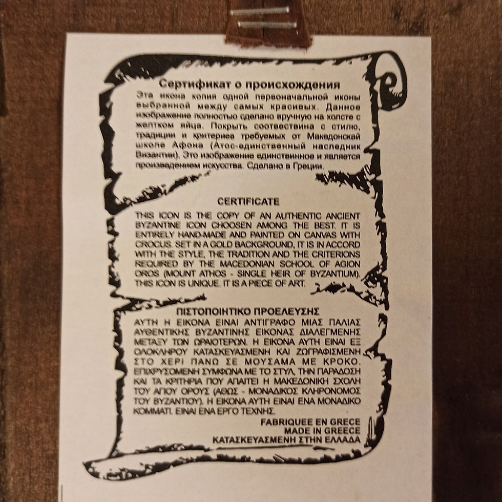 Thumbnail: Saint Calliope (H Αγία Καλλιόπη).