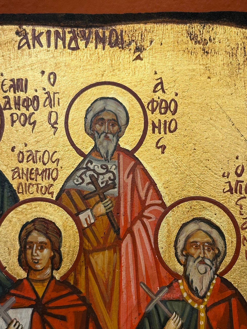 Thumbnail: The Harmless Saints (Οι Άγιοι Ακίνδυνοι).