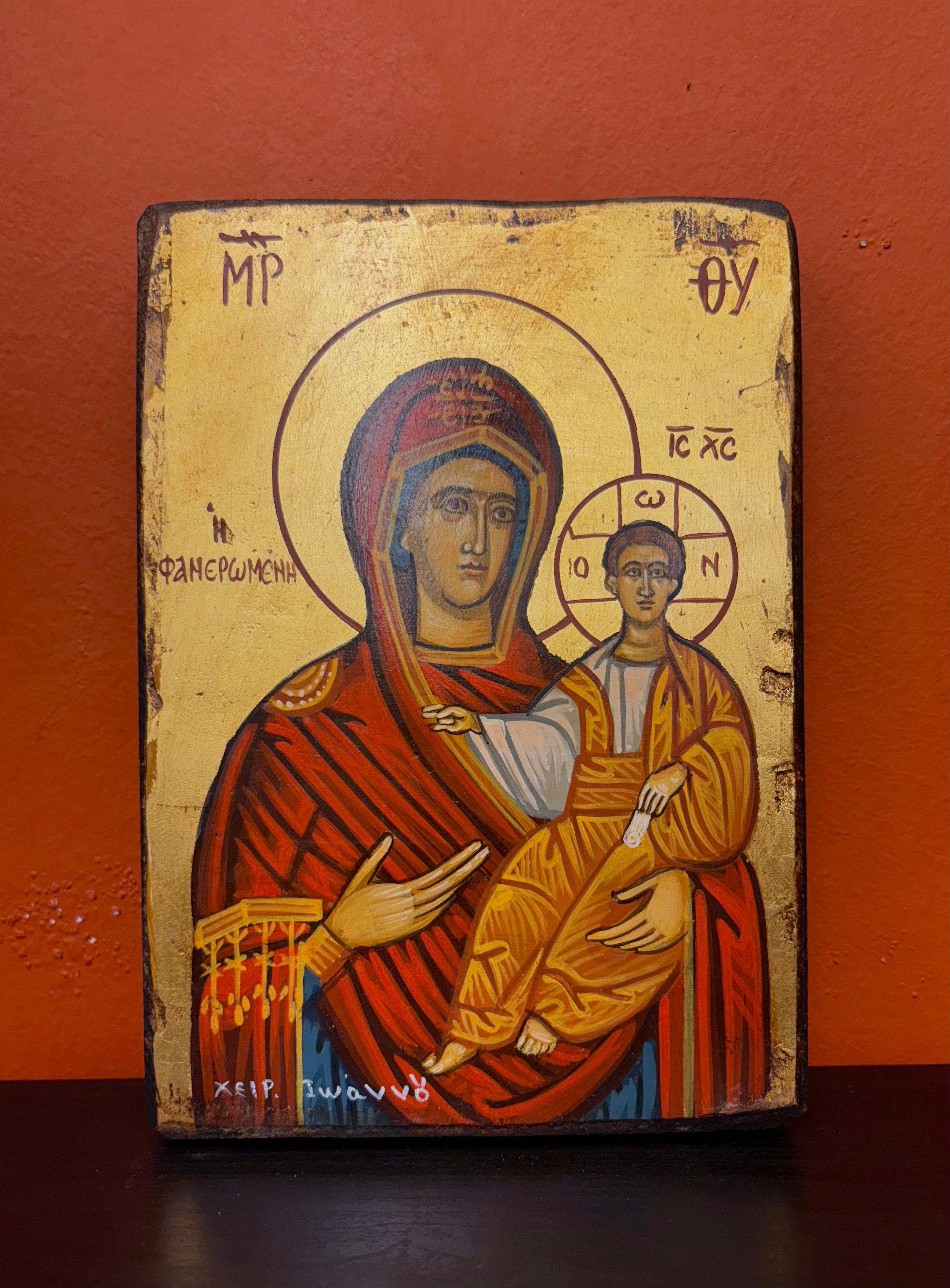 Holiness Pephaneromeni Theotokos of Lefkada (Η Παναγία Φανερωμένη).