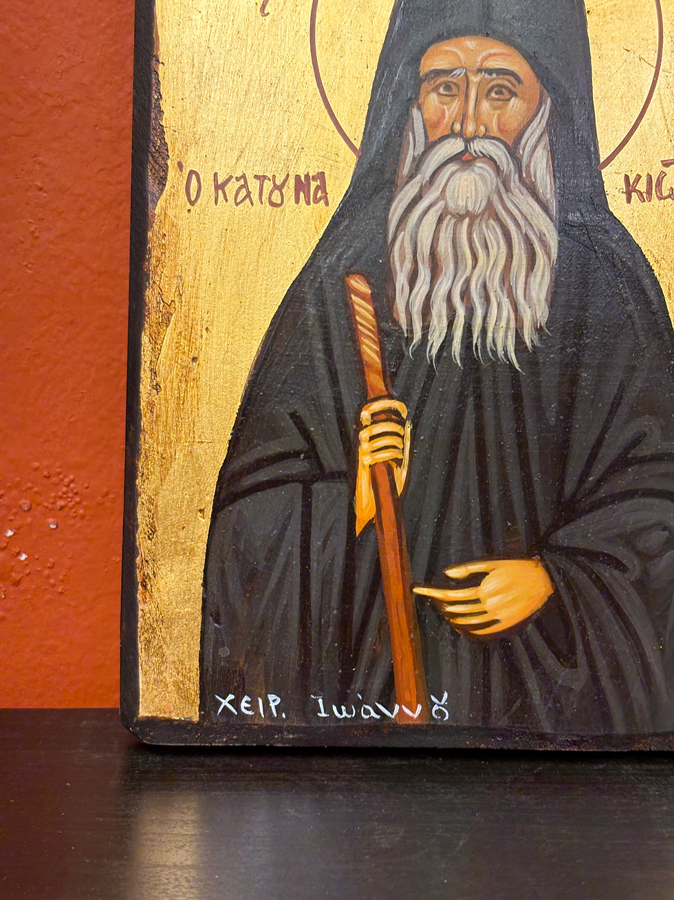 Thumbnail: Saint Daniel Katounakiotis of Smyrna (O Άγιος Δανιήλ Κατουνακιώτης ο Σμυρναίος).