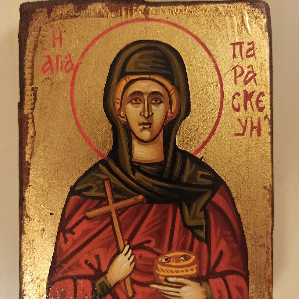 Thumbnail: Saint Paraskevi the Great Martyr (H Αγία Παρασκευή).