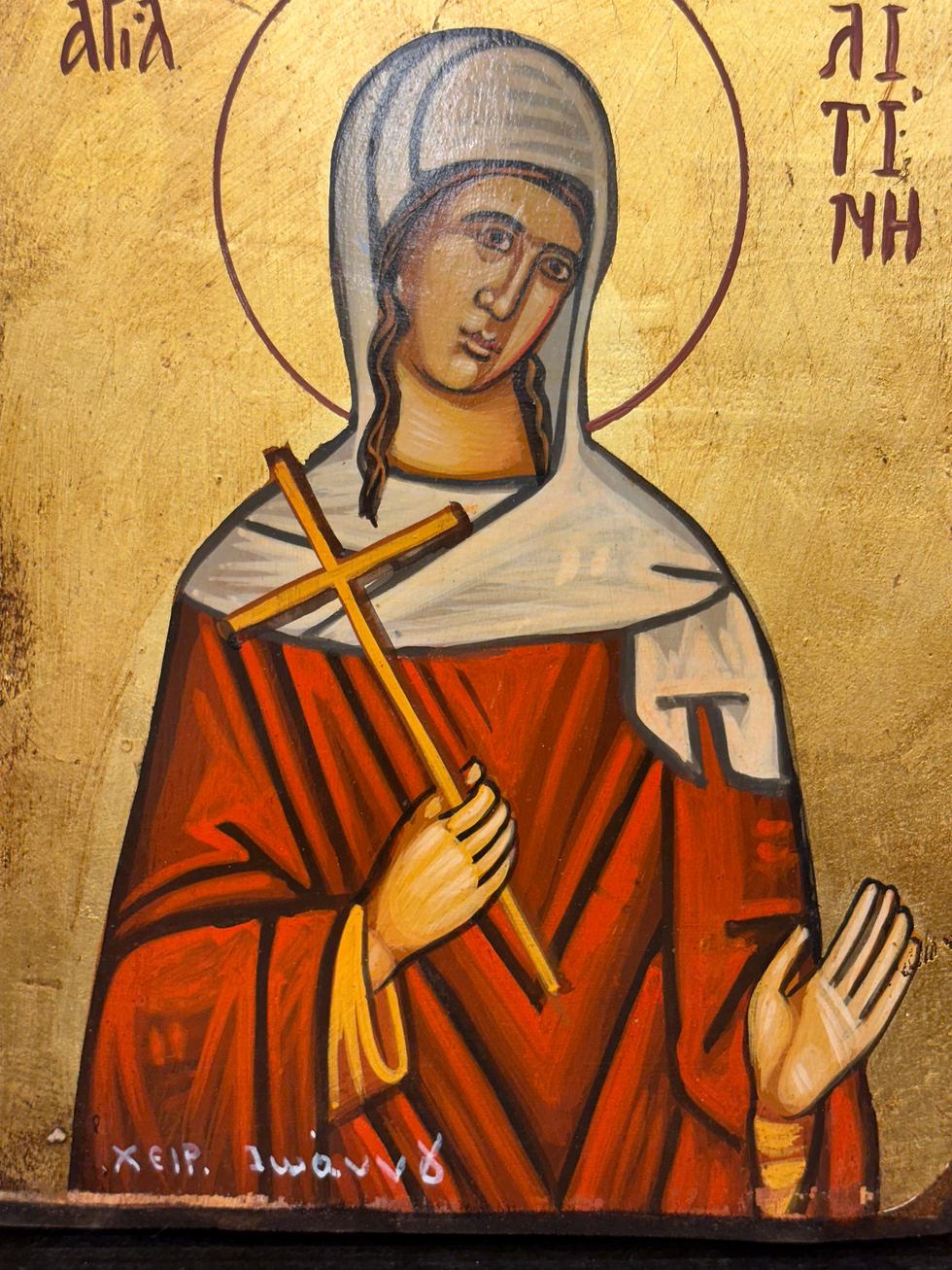 Thumbnail: Saint Melitini (Η Αγία Μελιτίνη).