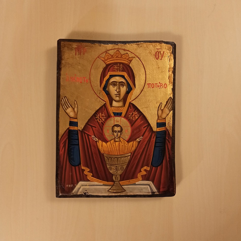 Thumbnail: Inexhaustible Chalice (Το Ακένωτον Ποτήριον).