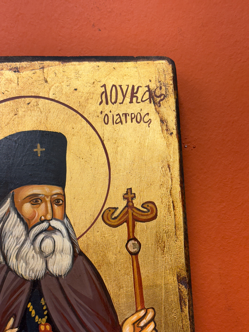 Thumbnail: Saint Luke the doctor (Ο Άγιος Λουκάς ο Ιατρός).