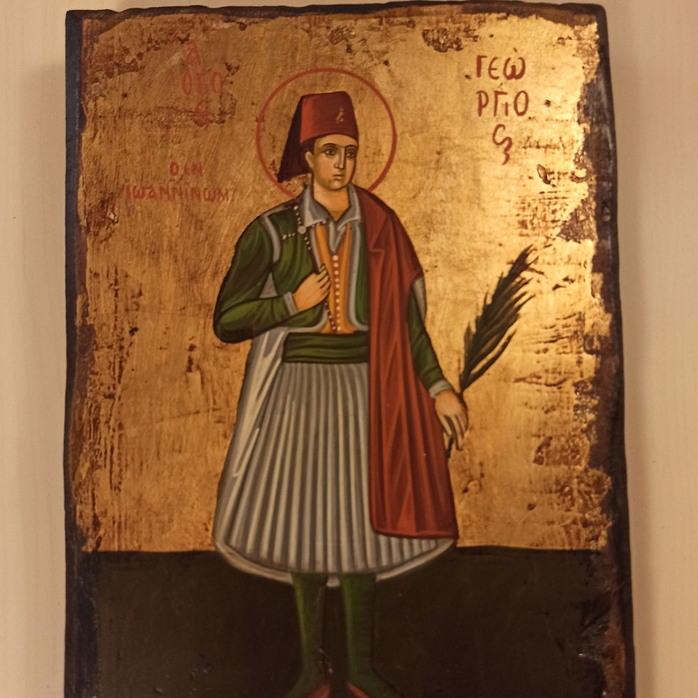 Thumbnail: Saint George of Ioannina (Ο Άγιος Γεώργιος Ιωαννίνων).