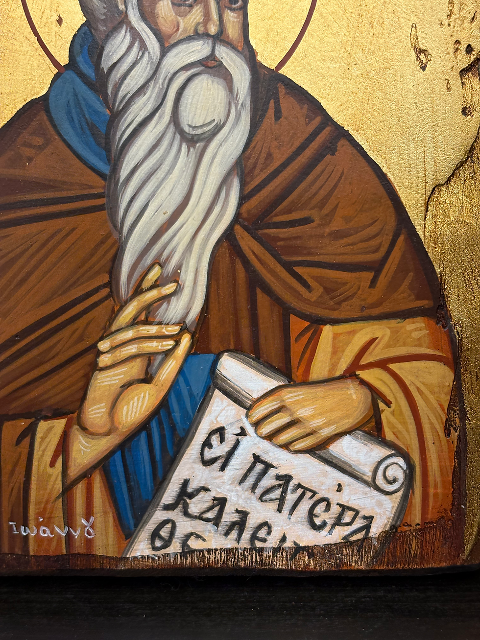 Thumbnail: Saint Hariton the Confessor (Ο Άγιος Χαρίτων ο Ομολογητής).