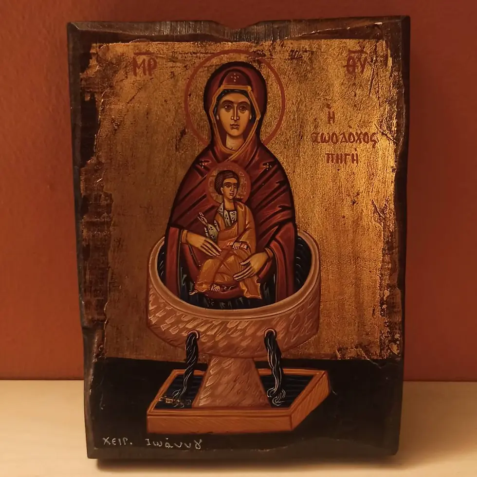 Thumbnail: Life-giving Spring (Η Ζωοδόχος Πηγή).