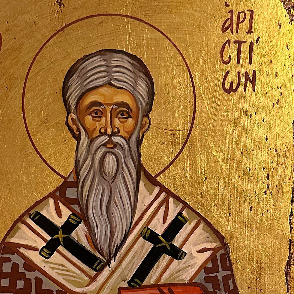 Thumbnail: Saint Aristion (Ο Άγιος Αριστίων).