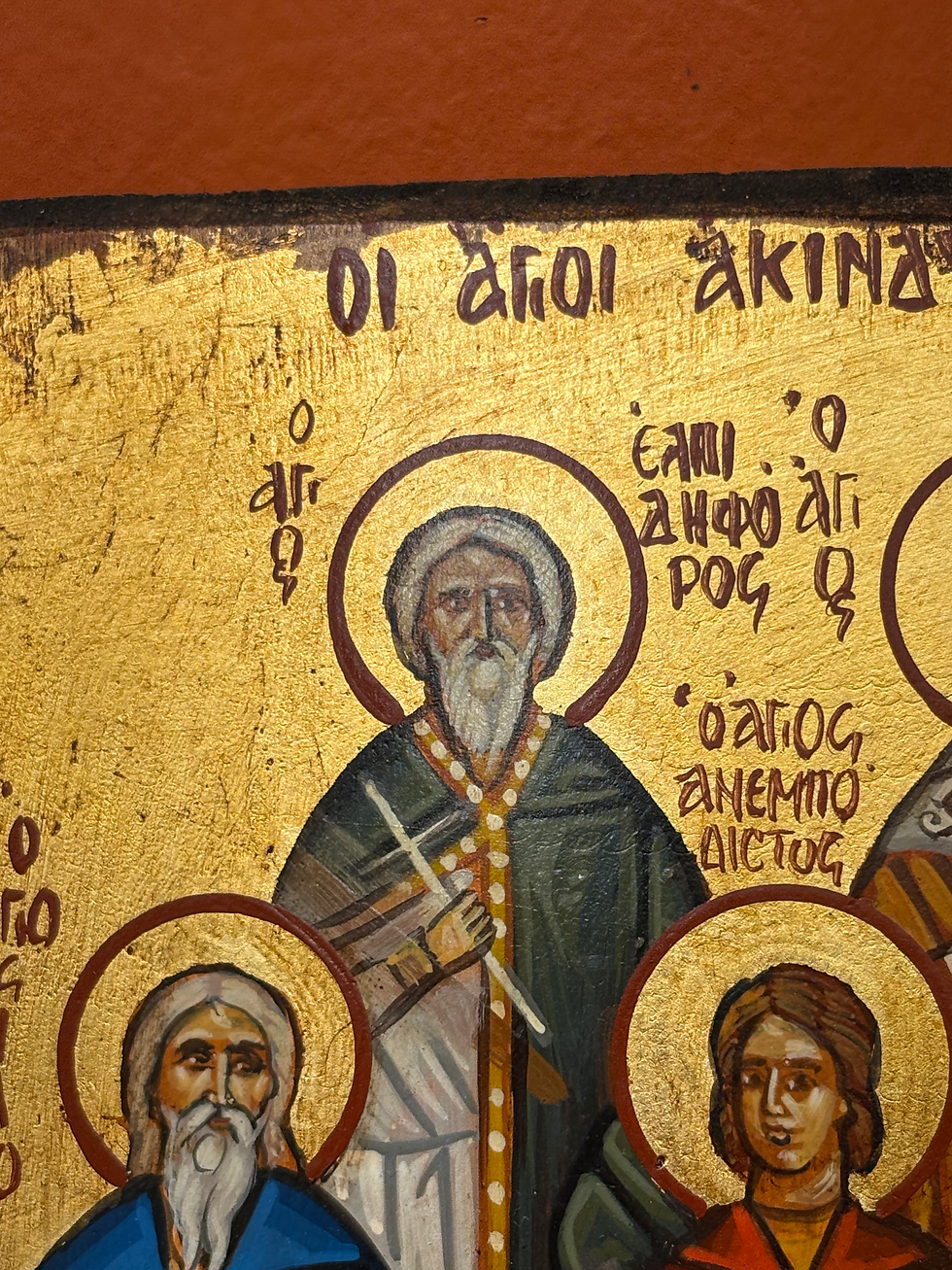 Thumbnail: The Harmless Saints (Οι Άγιοι Ακίνδυνοι).