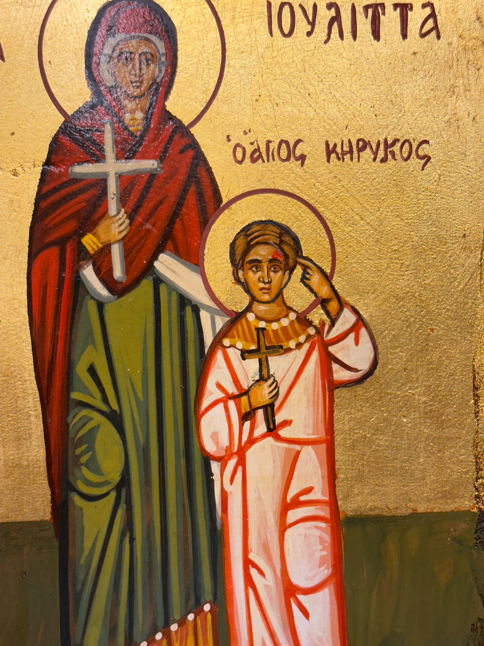 Thumbnail: Saint Julitta (Η Αγία Ιουλίττα).