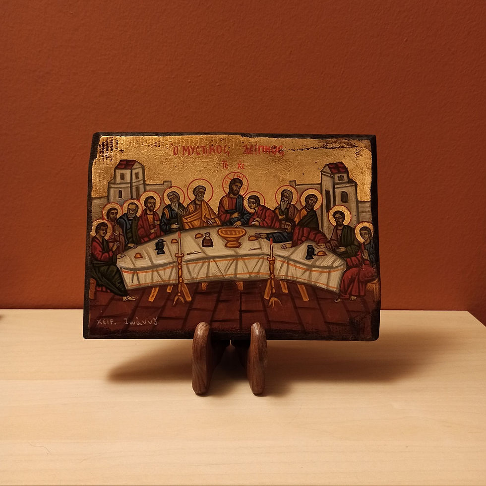 The Last Supper (Ο Μυστικός Δείπνος).