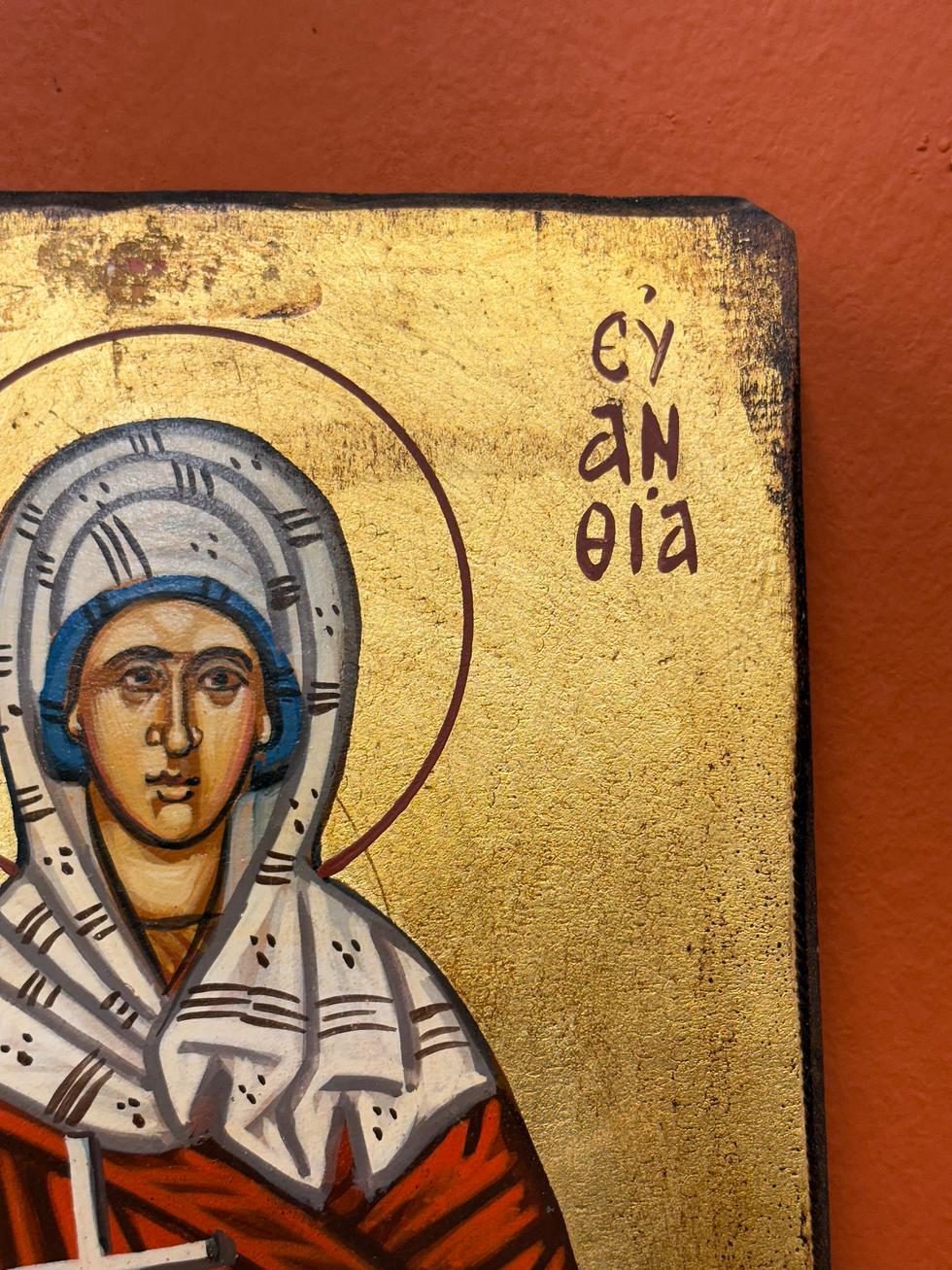 Thumbnail: Saint Evanthea the Martyr (Η Αγία Ευανθία).