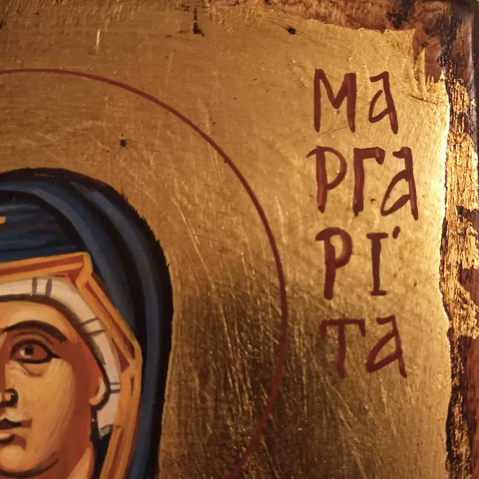 Thumbnail: Saint Margaret of Antioch (Η Αγία Μαργαρίτα).