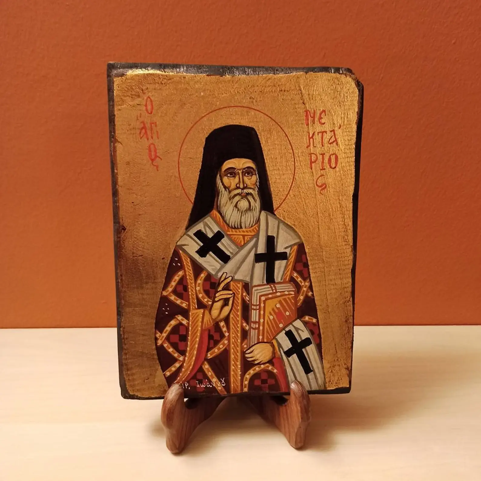 Saint Nectarios of Aegina (Ο Άγιος Νεκτάριος).